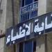 نقابة الأطباء تثمن استمرار حملات ضبط منتحلي الصفة