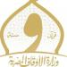 تكليف الشيخ عبد الرحمن عبد اللطيف مديرًا عامًّا للدعوة والبر بأوقاف القاهرة