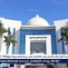 جامعة الريادة تحتفل باليوم العالمي للبيئة وتطلق خطواتها نحو التحول إلى جامعة خضراء