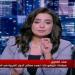 هند الضاوي : تحالفات شرق المتوسط أعادت رسم خريطة الخلاف بين تركيا وإسرائيل
