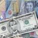 تراجع سعر الدولار.. أسعار العملات اليوم الثلاثاء