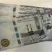 أسعار الريال السعودي في مصر اليوم الثلاثاء
