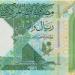 على مدار الساعة.. سعر الريال القطرى اليوم الثلاثاء 9 يونيو 2026