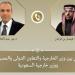 مصر والسعودية تشددان على خفض التصعيد ودعم استقرار الشرق الأوسط
