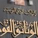 مدير عام الوثائق القومية: كل عام تحد جديد خلال الاحتفال باليوم العالمي للأرشيف
