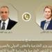 وزير الخارجية يبحث مع الممثلة العليا للشئون الخارجية والسياسة الأمنية للاتحاد الأوروبي التطورات الاقليمية