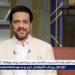 حمزة العيلي: التنقل بين الشخصيات سر متعتي الفنية.. ولقب "الحرباء" شهادة أعتز بها