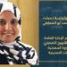لتعظيم الكفاءات الشابة…وزير البترول يصدر تكليفات جديدة