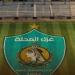 غزل المحلة يعلن تشكيل لجنة اختبارات قطاع الناشئين والبراعم للموسم 2026/2027