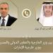 مصر والإمارات تبحثان هاتفياً تطورات الأزمة الإيرانية ومستجدات غزة والسودان