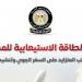 انفوجراف.. إشادات عالمية بالمطارات المصرية وقدرتها على تلبية الطلب العالمي المتزايد على السفر
