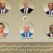 وزير الخارجية يبحث مع رئيس مفوضية الاتحاد الأفريقي وعدد من وزراء الخارجية الأفارقة أطر تعزيز العمل الأفريقي المشترك