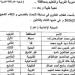 تعليم قنا يحصد المركز الثانى جمهورياً في التحدث بالفصحي