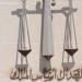 الإعدام لقاتل زوجته بقرية منيل عروس فى المنوفية