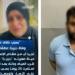 ضبط المتهم بتعذيب طفلته حتى الموت لإرسالها رسائل تليفونه لوالدتها