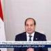 قرار جمهوري بتخصيص 26690 فدانًا لوزارة المالية لإصدار الصكوك السيادية