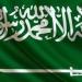 السعودية تدين الاعتداءات الإيرانية والانتهاكات السافرة لسيادة البحرين والكويت والأردن
