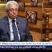 عبد المنعم سعيد: قمة السبع تنعقد في توقيت بالغ الحساسية ومصر صوت مهم للمنطقة