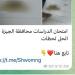 تداول أسئلة دراسات الإعدادية بالجيزة بتليجرام بعد 10 دقائق من توزيعها باللجان