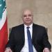 عون يتمسك بخيار التفاوض: لا عودة للوصايات وقرار لبنان سيادي حتى النهاية
