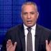 أحمد موسى: التحول الرقمي في التأمينات كشف آلاف الطلبات غير المسجلة