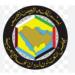 «التعاون الخليجى» يدعو لمحاسبة المسؤولين عن الاعتداءات على دول المجلس
