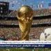 قنوات مجانية تنقل مباريات كأس العالم 2026.. أبرز الترددات المفتوحة لمتابعة المونديال