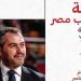 أوجستي يعلن قائمة منتخب السلة لتصفيات النافذة الثالثة لكأس العالم 2027