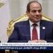 عاجل- قرار جمهوري بالموافقة على اتفاقية تعاون بين الجهاز القومي لتنظيم الاتصالات والاتحاد الدولي للاتصالات