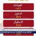مستشفى القلب بجامعة أسيوط تستقبل 1413 حالة خلال شهر