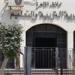 مصدر بتعليم القاهرة: الأسئلة المتداولة لمادة العلوم صحيحة.. وجارٍ تحديد المتسبب في تصويرها