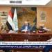 محافظ الفيوم يتابع مع وفد وزارة الاتصالات أعمال أكاديمية تكنولوجيا المعلومات بالمحافظة.. والتوسع في التقنيات الرقمية والناشئة