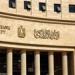 البنك المركزي يعلن تعطيل العمل بكافة البنوك العاملة في مصر الخميس المقبل