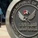 وداعًا لـ"شركات الشنطة".. 5 ضوابط حازمة لتقديم خدمات الاستشارات التأمينية