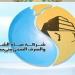 قطع المياه عن قرى الحمًام وتوابعها للصيانة