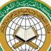 "مجمع طباعة المصحف" بالسعودية يطلق الترجمة الصوتية لمعاني القرآن الكريم باللغة الطاجيكية