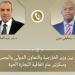 وزير الخارجية يبحث تعزيز التجارة البينية الأفريقية مع سكرتير الاتفاقية القارية