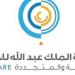مدينة الملك عبدالله للطاقة الذرية والمتجددة بالسعودية تحقق جائزة القصيم للتميز والإبداع