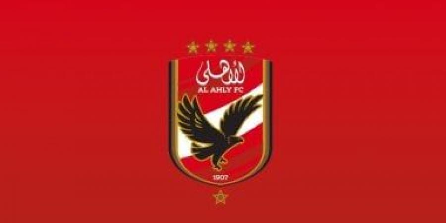 الأهلي يتعاقد مع شركة عالمية لاكتشاف المواهب وتعزيز أكاديمياته