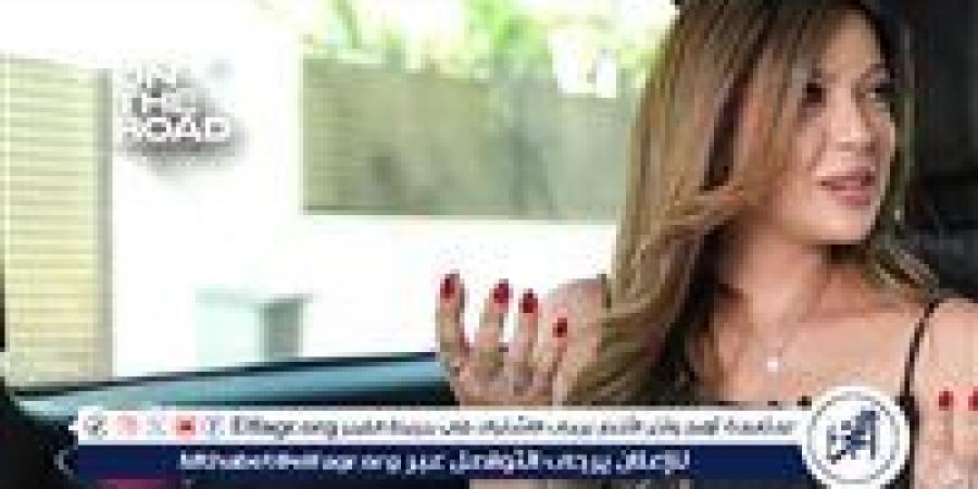 ميرنا جميل: بخاف أروح لثيرابيست وشات جي بي تي أكتر واحد بيطبلي في الحياة