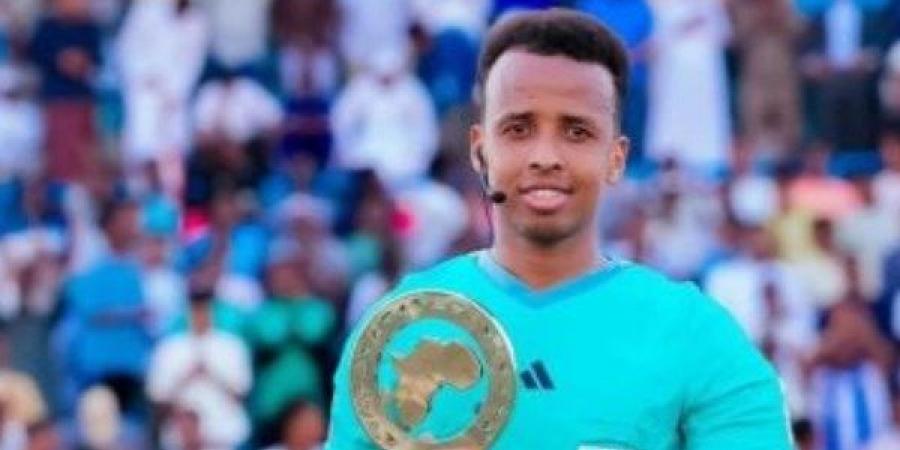 منع حكم صومالي من دخول الولايات المتحدة يحرمه من المشاركة في كأس العالم 2026