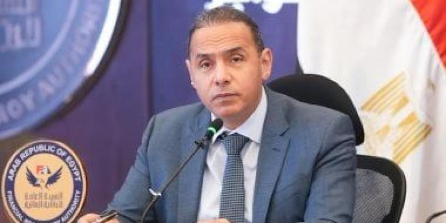 الرقابة المالية: استكمال الإطار التنفيذي لآليات بيع الأوراق المالية المقترضة قريبا