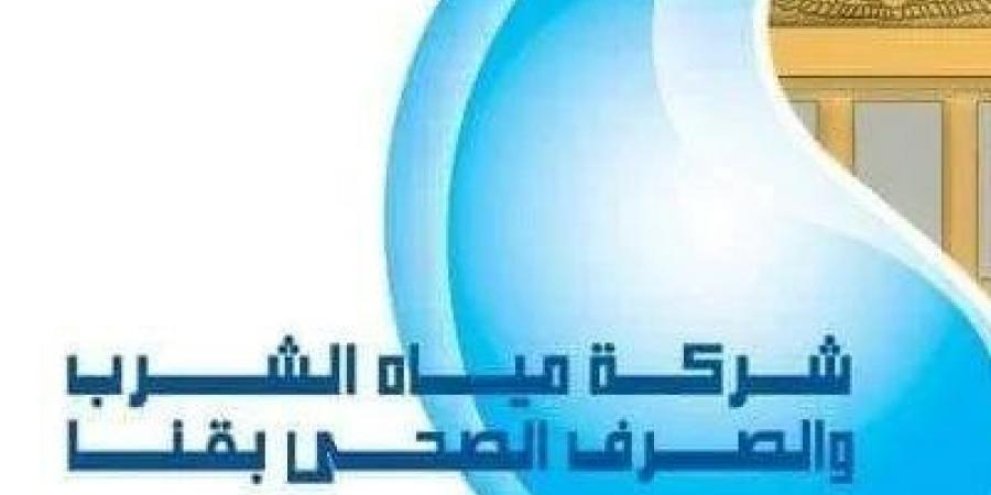 خلال أسبوع.. 30 محضرًا ضد مستخدمى المياه فى أغراض مخالفة بقنا