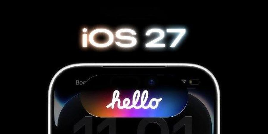 بمميزات ذكاء اصطناعي خارقة.. أبل تطلق النسخة التجريبية الأولى لنظام iOS 27 رسميا للمطورين