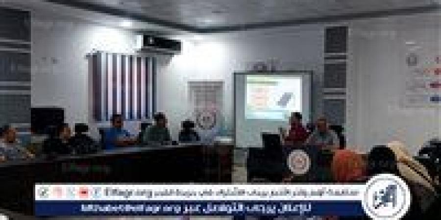 ترشيد الطاقة وتحديات الموسم الصيفي".. ندوة بإدارة إعلام مطروح