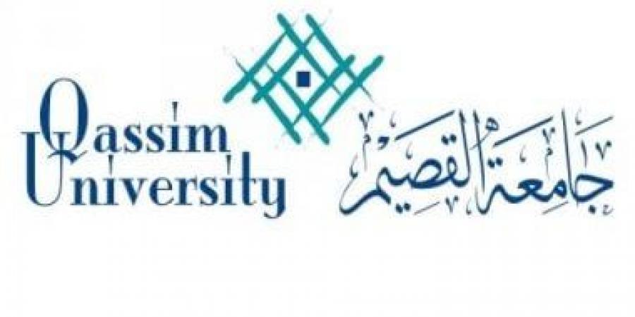 جامعة القصيم تحصل على اعتماد دولي من جمعية SOA في برنامج الرياضيات الاكتوارية والمالية