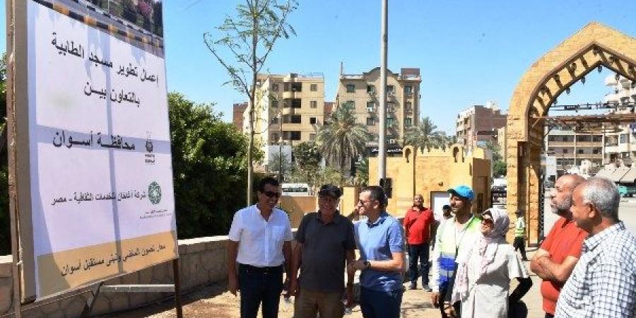 محافظ أسوان يتفقد أعمال تطوير مسجد الطابية والمنطقة المحيطة به .. صور