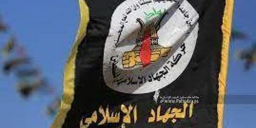 جيش الاحتلال يزعم مقتل 3 قيادات من حركة الجهاد الإسلامي في غزة
