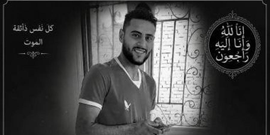 أحمد شوبير ينعى لاعب القنايات الراحل.. ويطالب بدعم أسرته بعد الحادث الأليم