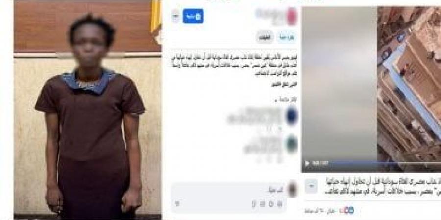 إنقاذ أجنبية حاولت القفز من أعلى عقار بالقاهرة بسبب خلافات أسرية
